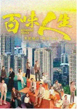韩剧《首尔夜行》在线看封面