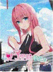 综艺《街角歌王》封面