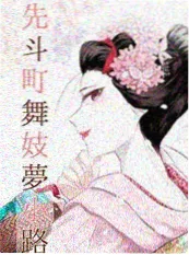韩国漫改剧专题封面