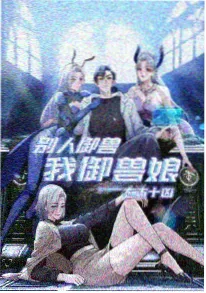 动画《夏日祭典》在线看封面